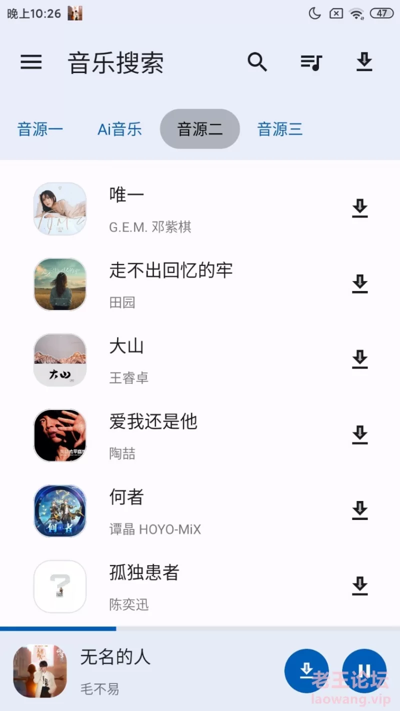 Screenshot_2025-01-05-22-26-01-315_com.shixin.musicsearch.jpg