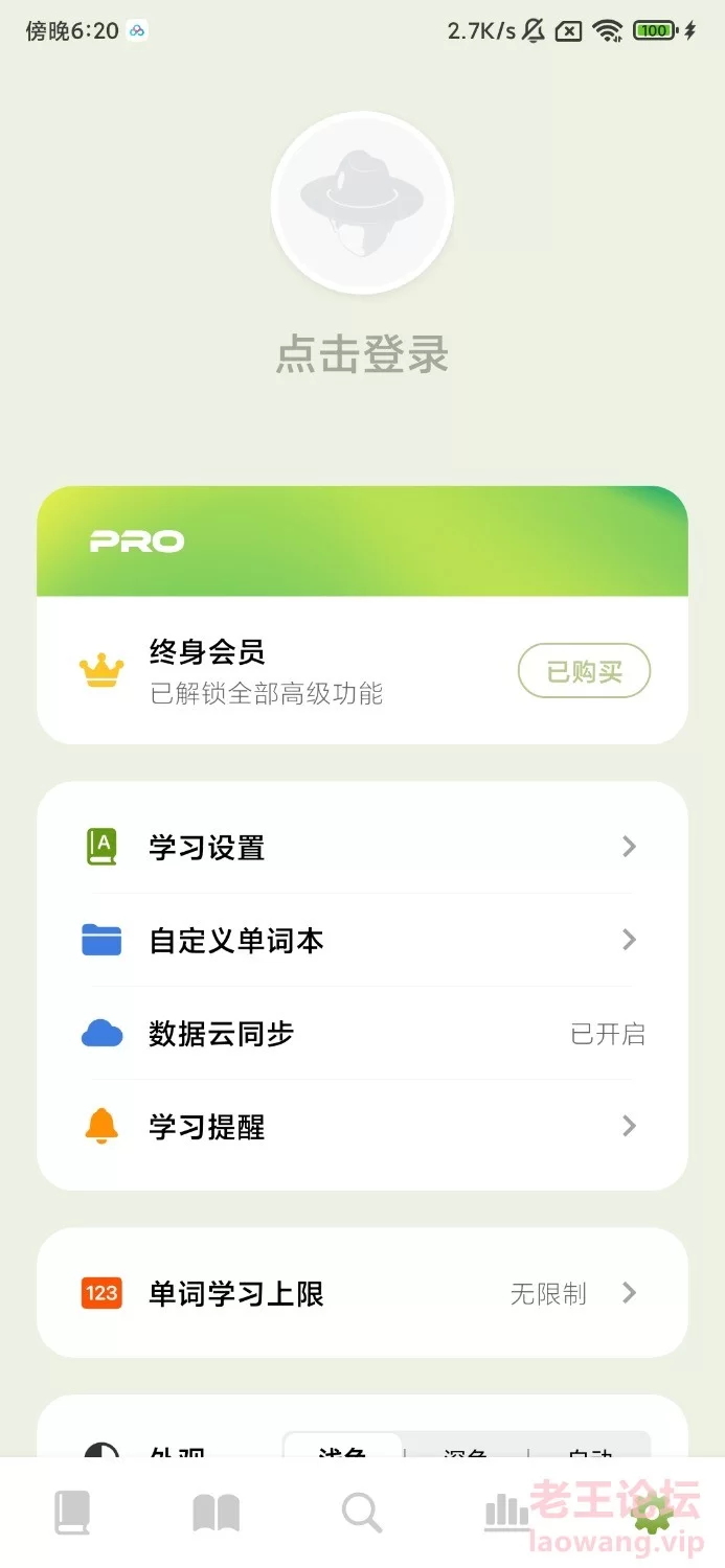 Screenshot_2025-01-07-18-19-49-230_tech.xiangzi.painless.jpg