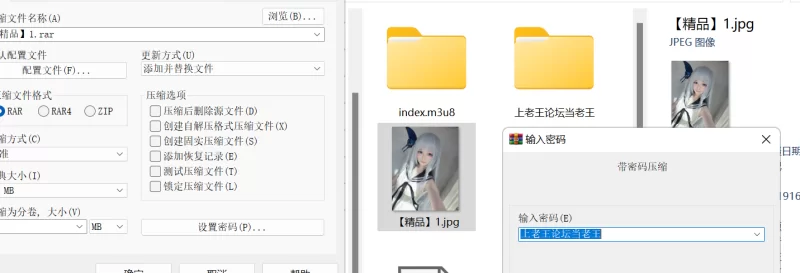 打包凭证.png