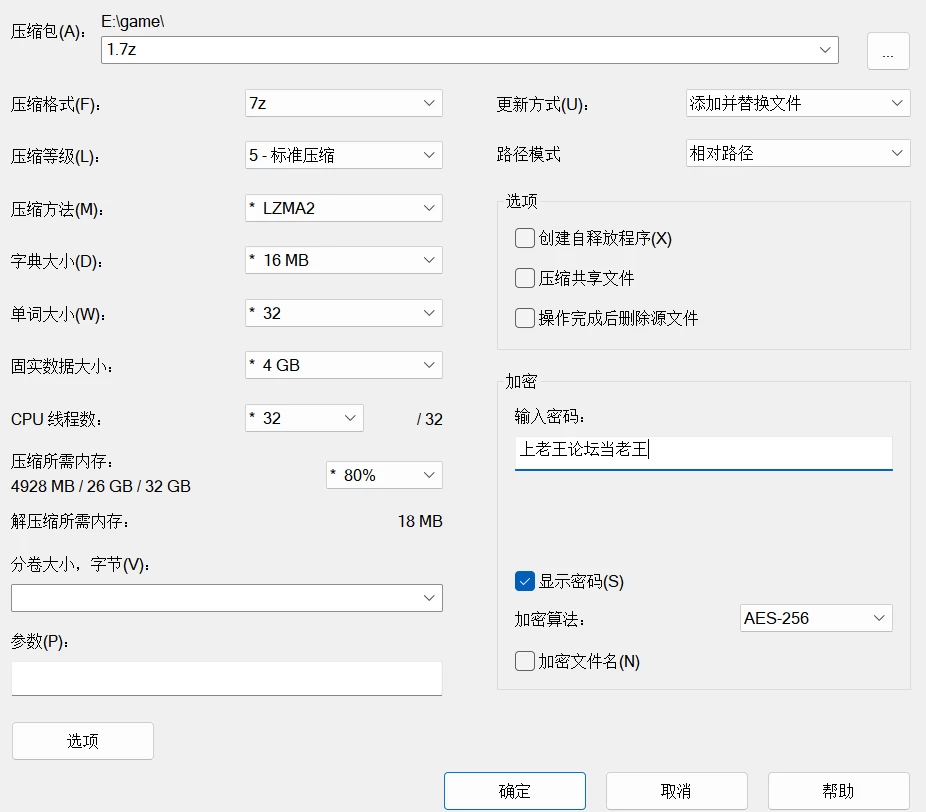 屏幕截图(36).png