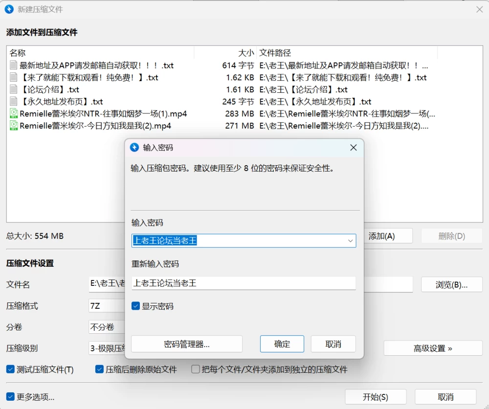 屏幕截图 2026-09-24 220844.png