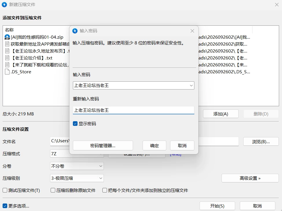 Snipaste_2026-09-26_19-05-20.png