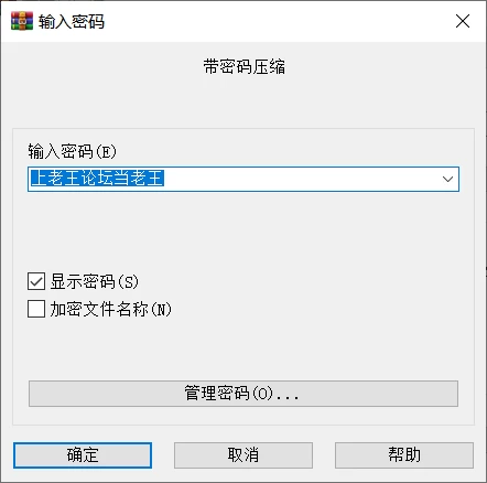 自行打包.png