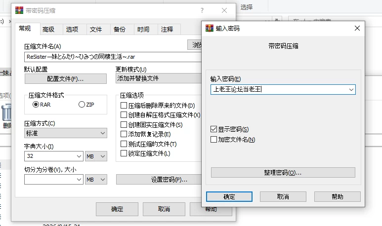 2366f74c-7e9a-4f6a-a9fc-bebbb970a77c.png