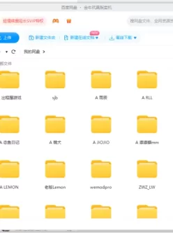 [转载搬运] 云绳大合集全 [21v+9.34g][百度盘]