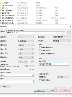 [自行打包] [原版无水]各种大号道具双洞疯狂紫薇，喜欢被捅到子宫的... [1v+1.04G][百度盘]