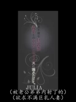 [转载搬运] 京香julia中文字幕高清 [4v+23g][磁力链接]