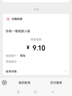 自动薅羊毛工具+免广告！单天能白嫖个2~5，吃个早饭！