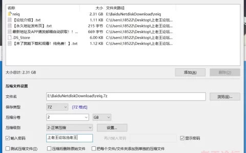 [自行打包] 画师reiq作品合集美漫画风色彩鲜艳 [1585p+2.3G][百度盘]